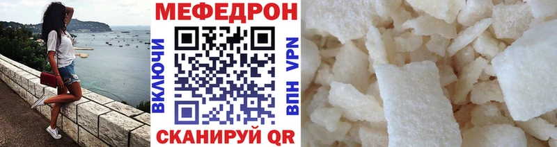 Как найти наркотики Котельниково МДМА  Марихуана  Меф  ГАШИШ 