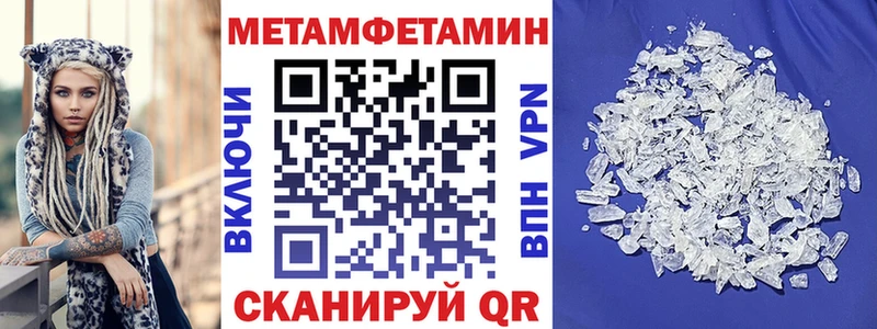 что такое наркотик  Котельниково  АМФЕТАМИН Premium 