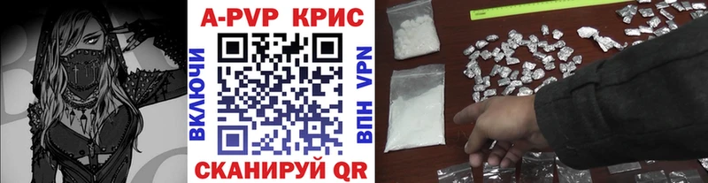 что такое наркотик  Котельниково  mega как войти  Alpha PVP Соль 