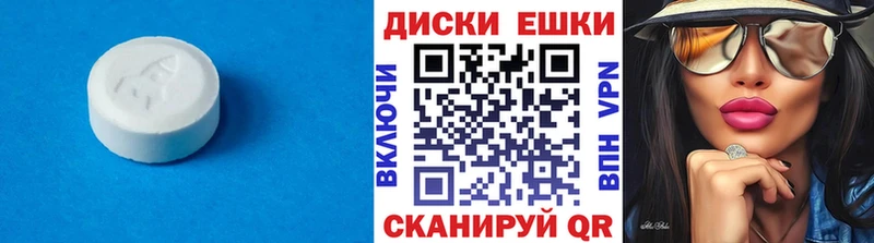 Экстази 280мг  цены   omg ТОР  Котельниково 