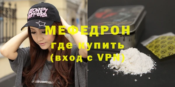 кокаин перу Протвино