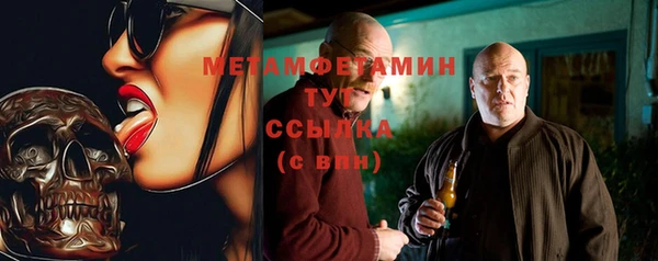 кокаин перу Протвино