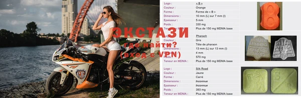 амф Пролетарск