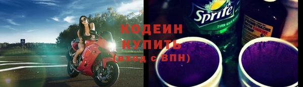 ALPHA PVP Балахна