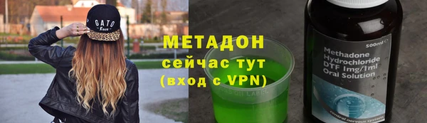 ALPHA PVP Балахна