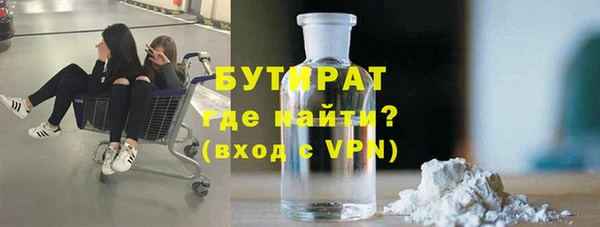 ALPHA PVP Балахна
