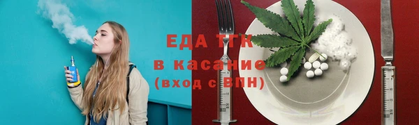 мяу мяу мука Балабаново