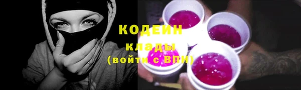 кокаин перу Протвино