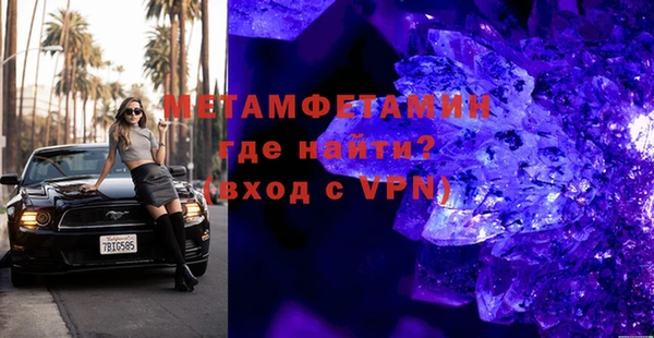 альфа пвп Баксан
