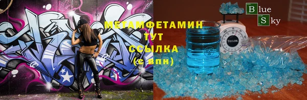 мефедрон мука Приозерск