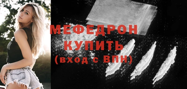 мяу мяу мука Балабаново