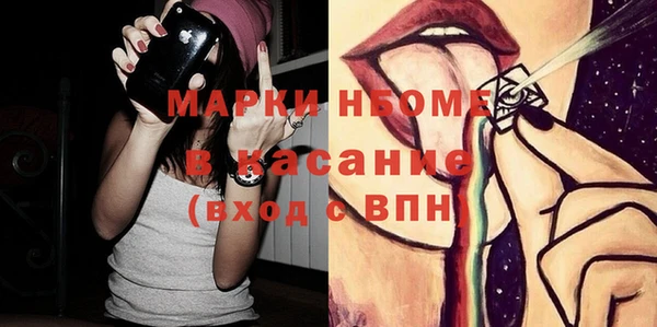 мяу мяу мука Балабаново