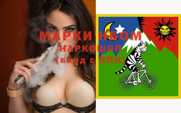 мефедрон мука Приозерск