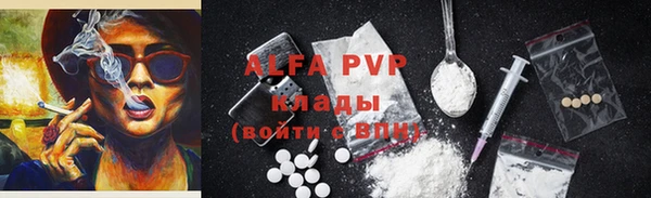 скорость mdpv Покров