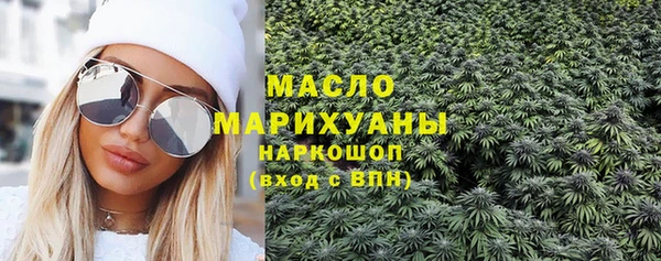 мефедрон мука Приозерск