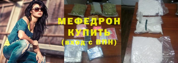 мяу мяу мука Балабаново