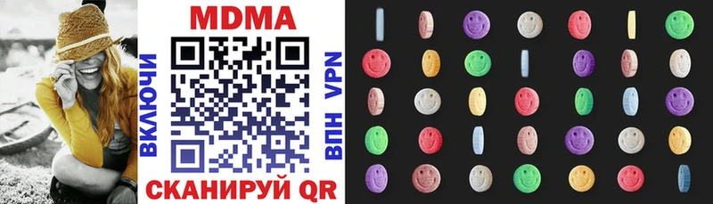MDMA VHQ  Котельниково 