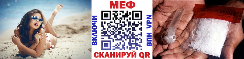 Меф 4 MMC  наркотики  Котельниково 