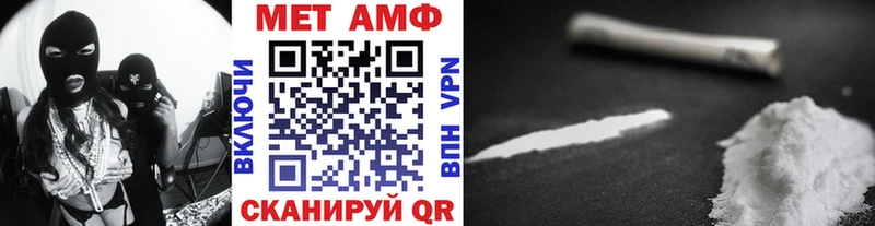 кракен зеркало  Котельниково  МЕТАМФЕТАМИН кристалл 