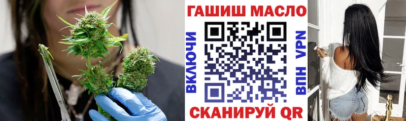 кракен ССЫЛКА  Котельниково  ТГК вейп  закладки 